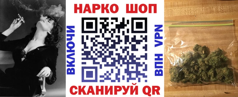 Купить закладку Мантурово Cocaine  Бошки Шишки  Мефедрон  АМФЕТАМИН  ГАШ 