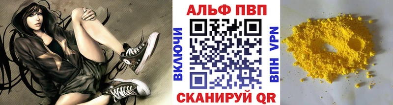 A PVP Соль  блэк спрут как зайти  Мантурово 