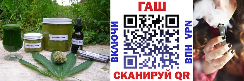 Еда ТГК конопля  Мантурово 