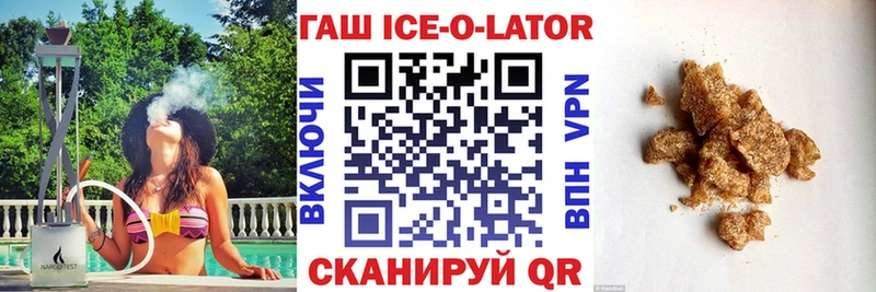 ГАШ убойный  где купить наркотик  ОМГ ОМГ ссылки  Мантурово 