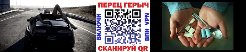 ГЕРОИН афганец блэк спрут зеркало это телеграм Мантурово