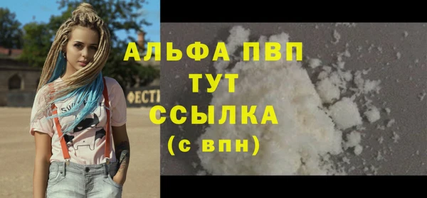 таблы Абинск