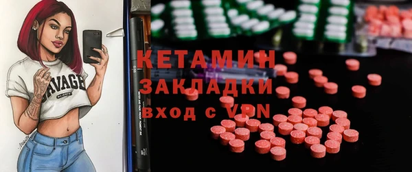 мяу мяу кристалл Алзамай