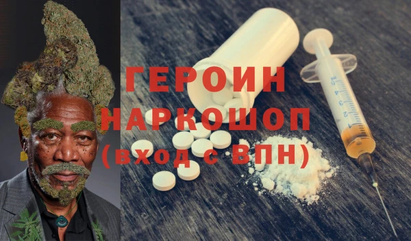 таблы Абинск