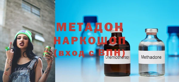 ALPHA-PVP Алексеевка