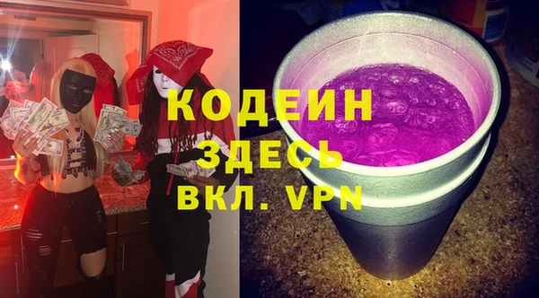таблы Абинск