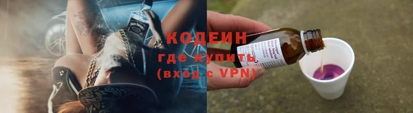 таблы Абинск