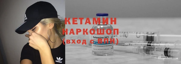 мяу мяу кристалл Алзамай