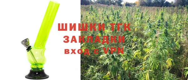 кокаин премиум Алексин