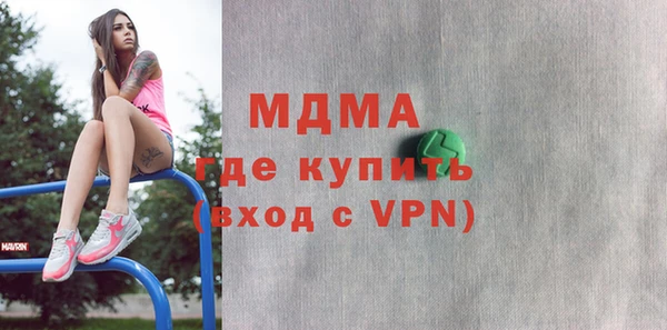 а пвп мука Абаза