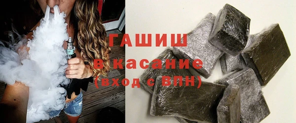 кокаин премиум Алексин