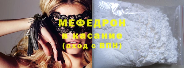 а пвп мука Абаза