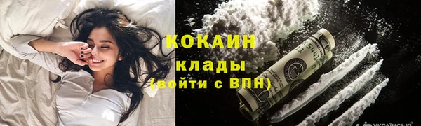 таблы Абинск