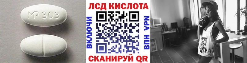 где купить наркотик  ОМГ ОМГ вход  shop клад  Мантурово  ЛСД экстази ecstasy 