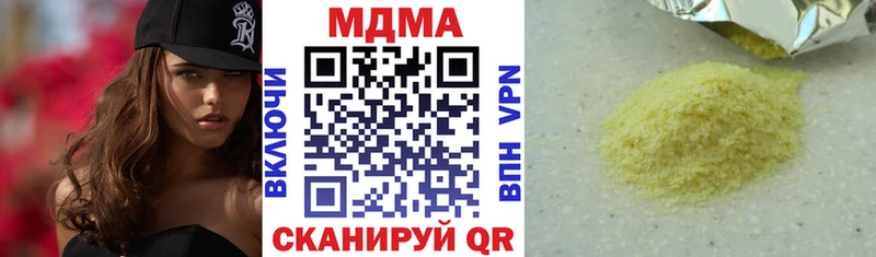 MDMA VHQ  цены   Мантурово 