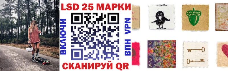 Наркотические марки 1,8мг Мантурово