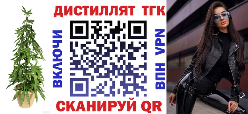 Дистиллят ТГК THC oil  Мантурово 